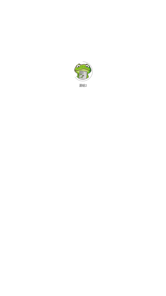 Manwa2图4
