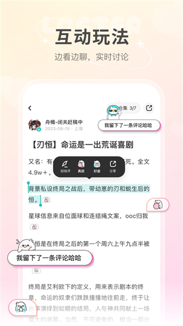 lofter老福特图1