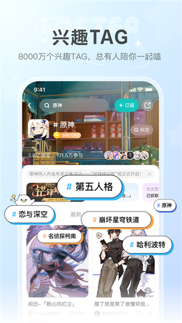 lofter老福特图3