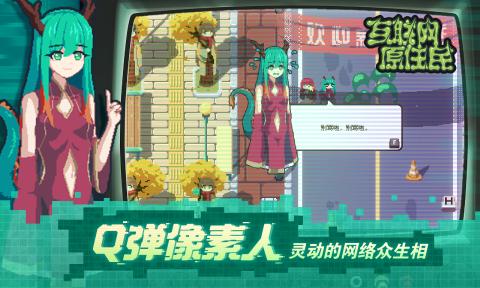 互联网原住民图3