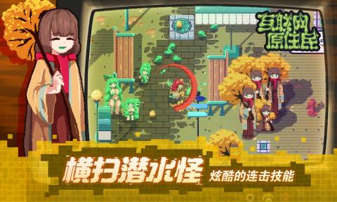 互联网原住民图5