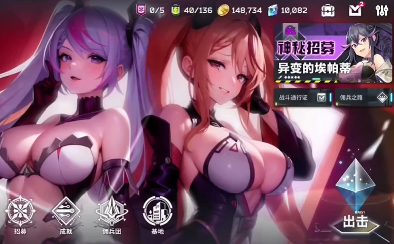 星陨计画图1