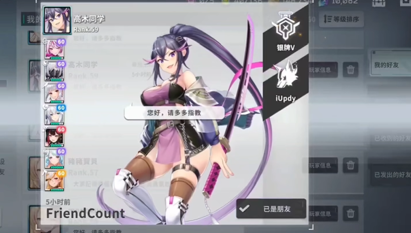 星陨计画图2