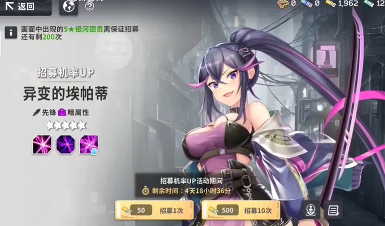 星陨计画图3