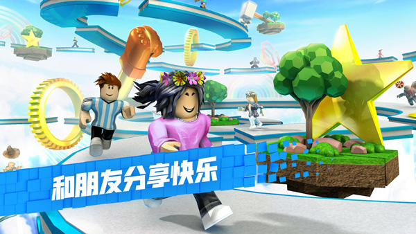 roblox图2