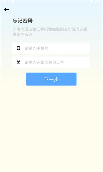 糖果运动图2