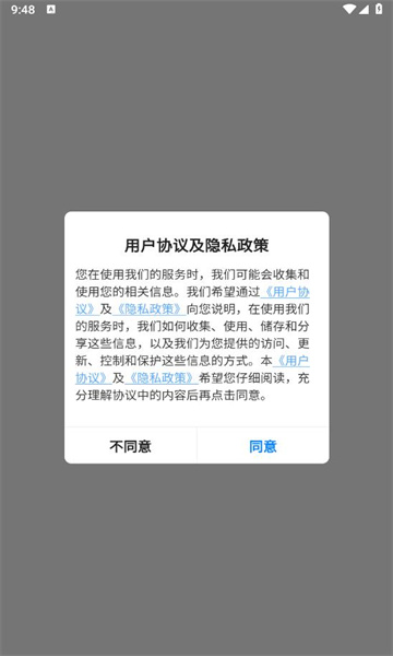 糖果运动图3