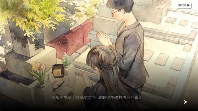 歇斯底里音游图1