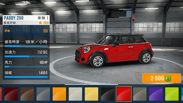 百度carlife车机版图1