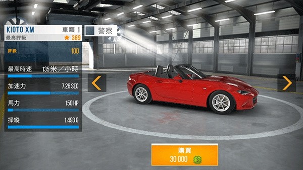 百度carlife车机版图3