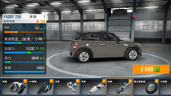 百度carlife车机版图2