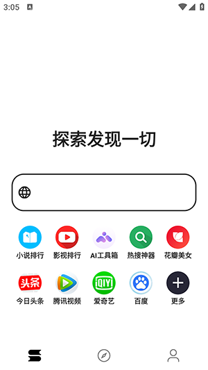 看看浏览器图3