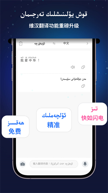 Nur输入法图2
