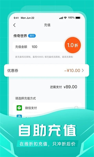 比折玩图3