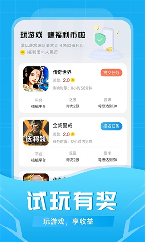 比折玩图1