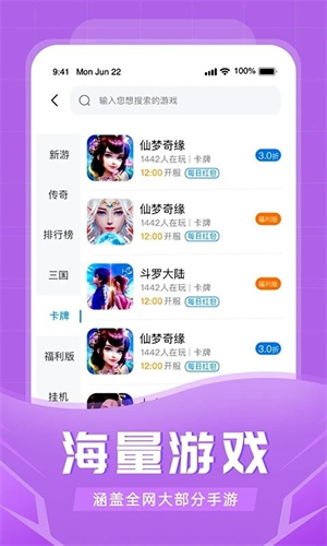 比折玩图2