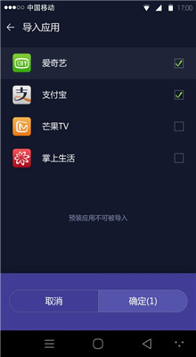 x分身官方图1