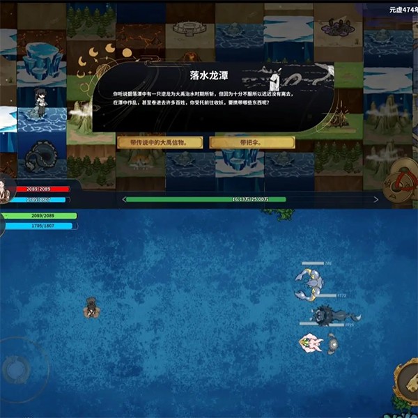 太公传承封神图1