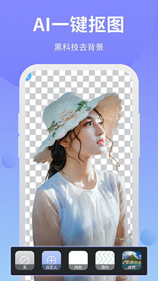 PS修图软件图3