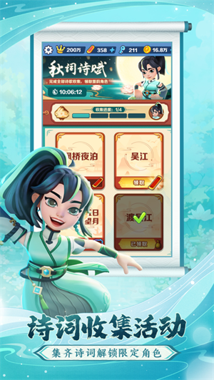 地铁跑酷(空间站版本)图3