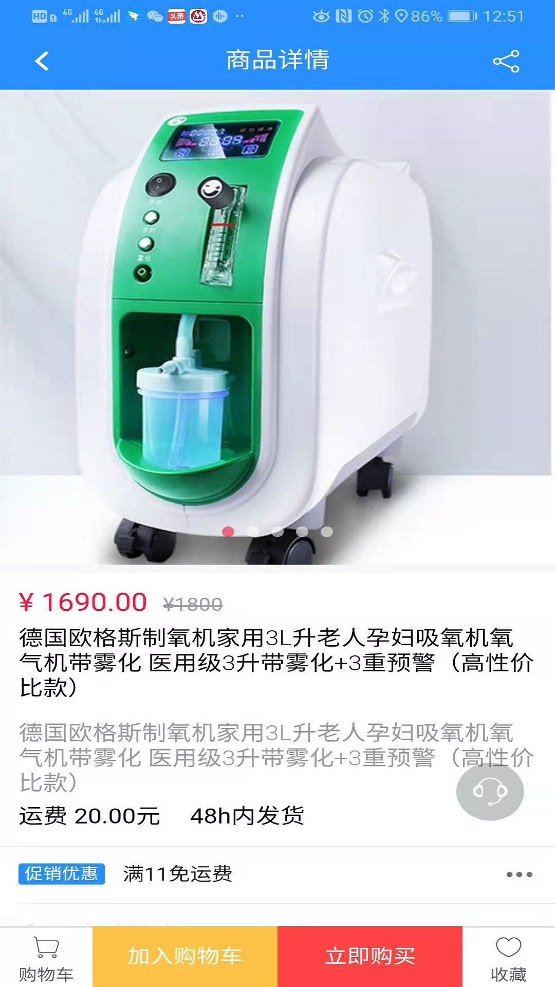 医统汇图1