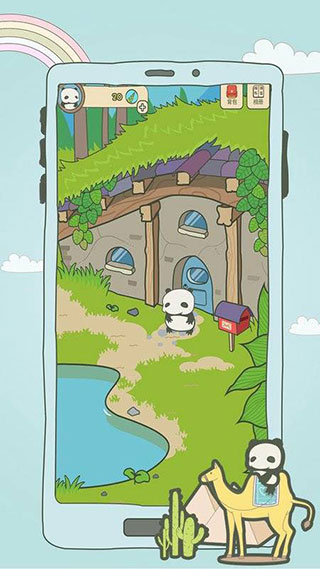 旅行熊猫官方正版图2