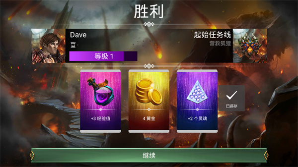 战争宝石图1