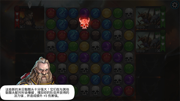 战争宝石图2