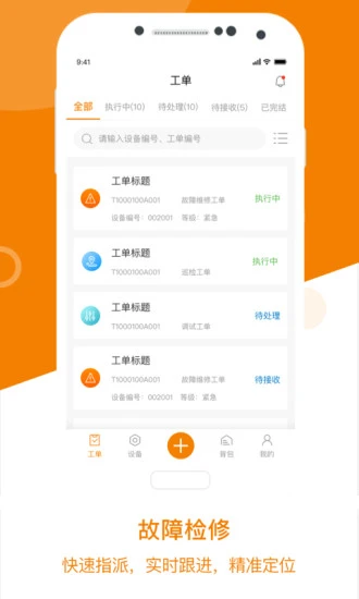 星服务图3