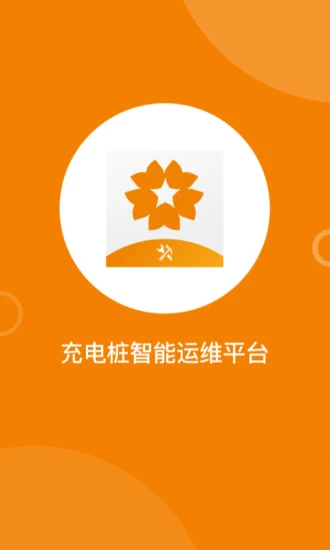 星服务图4