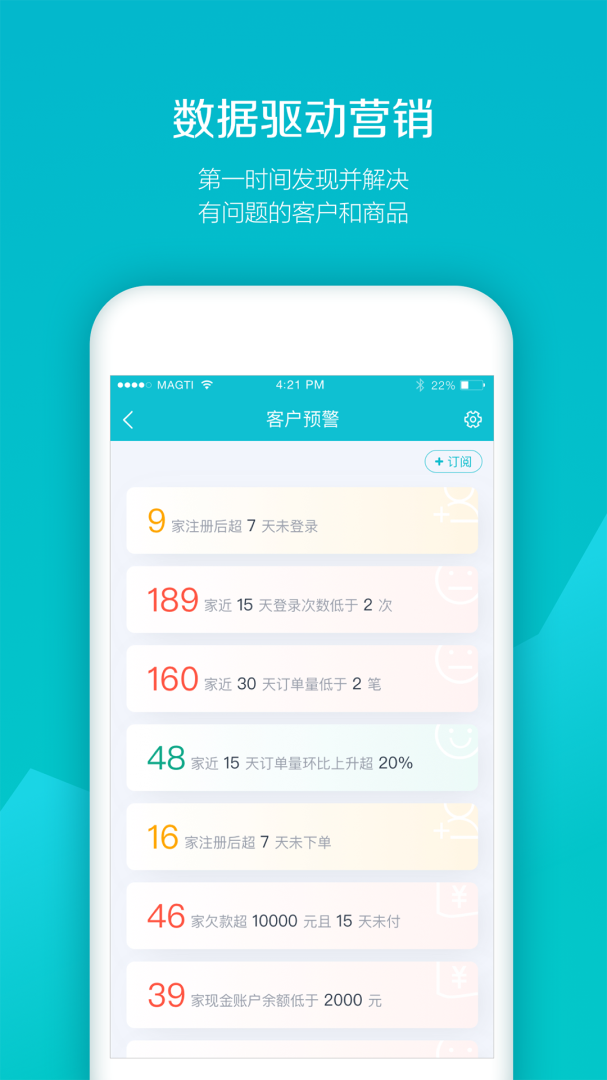 易订货图5