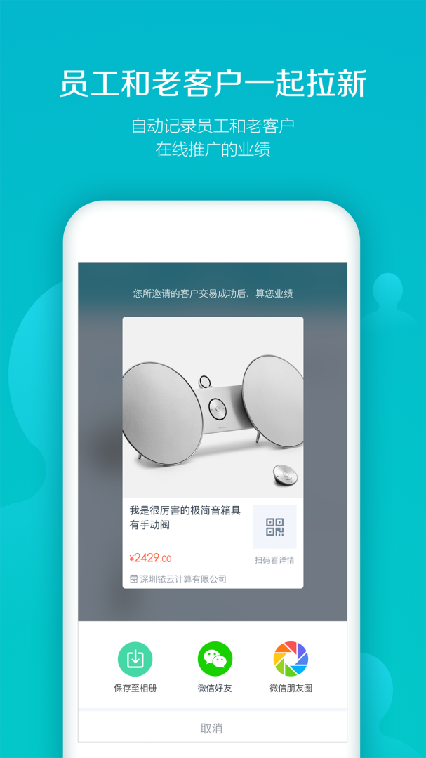 易订货图3