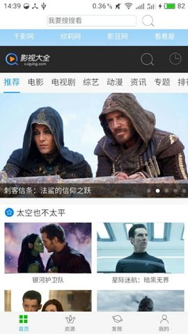 果果影视图1