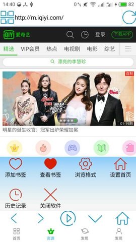 果果影视图3