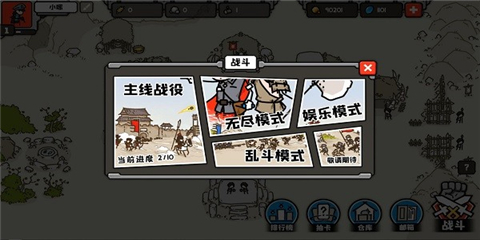 穿越时空之战图3