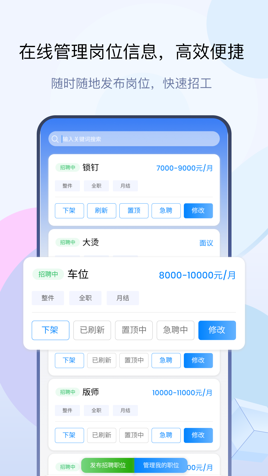 衣城通图2