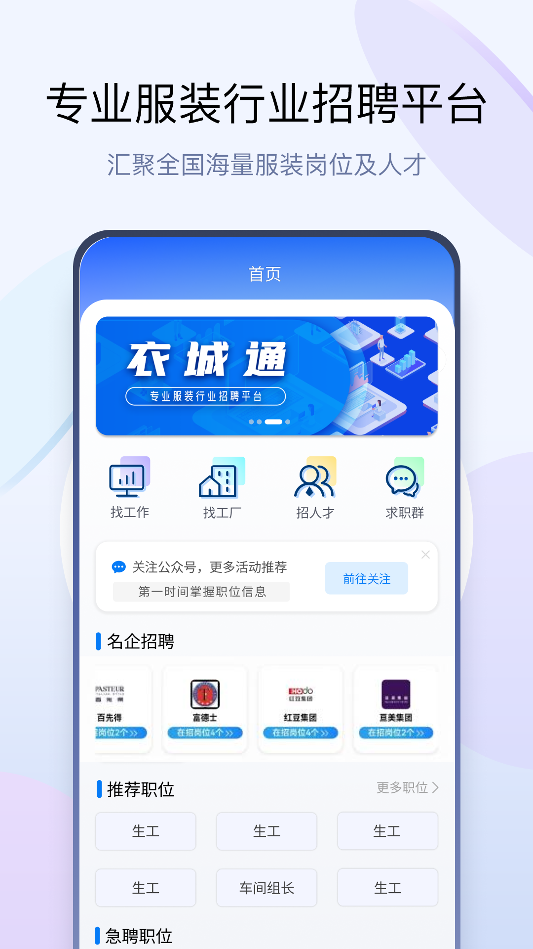 衣城通图1
