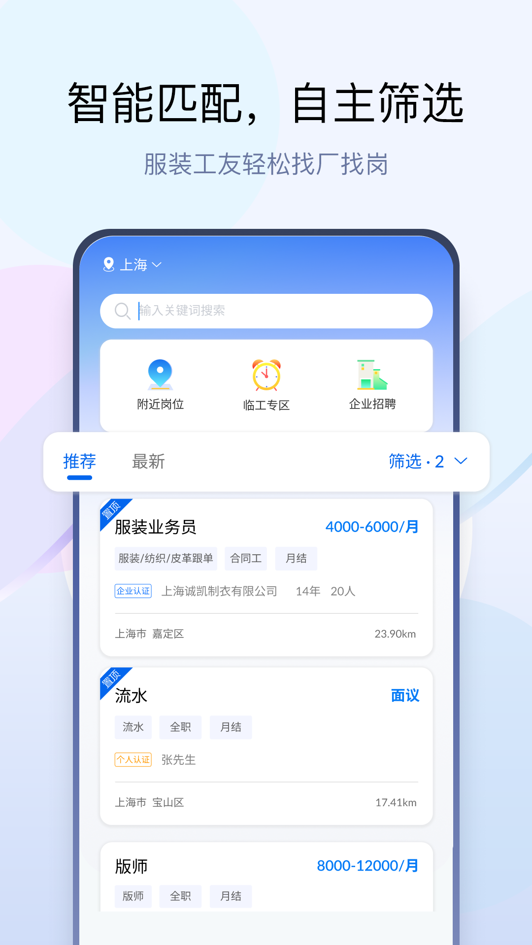 衣城通图4