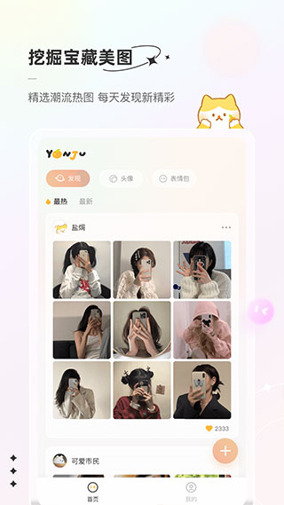 言橘图3