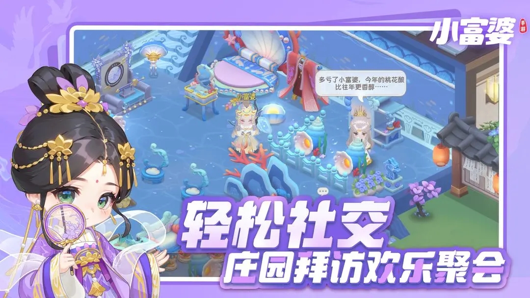 小富婆图5