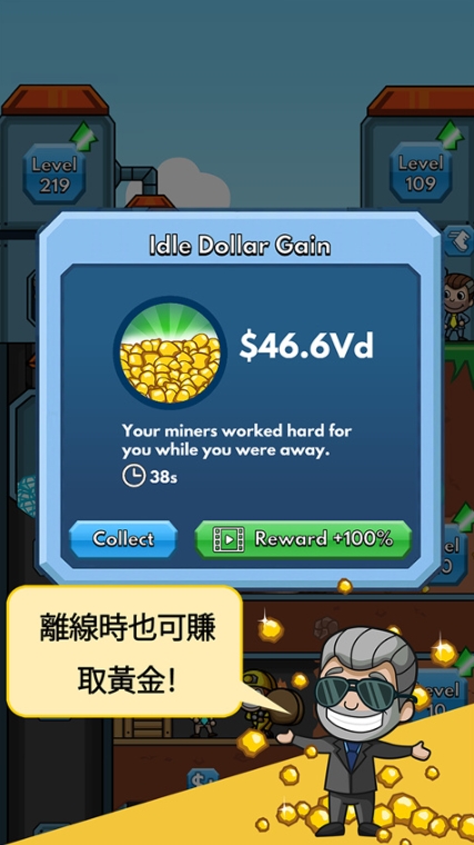 采矿大亨图1