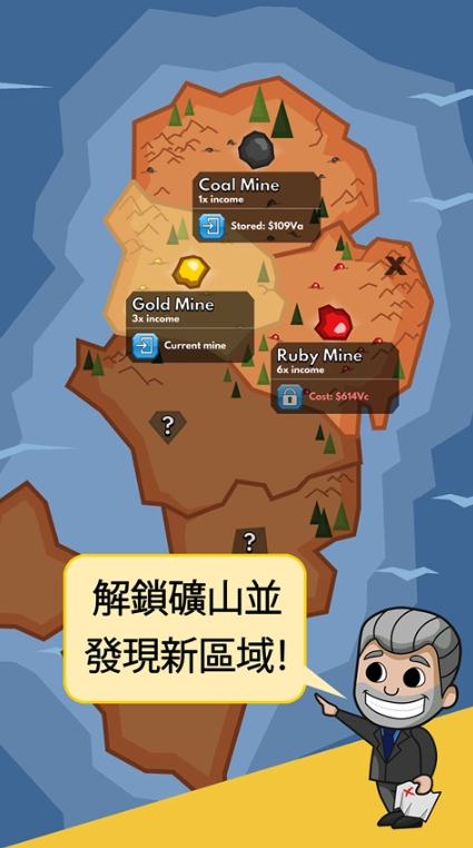 采矿大亨图4