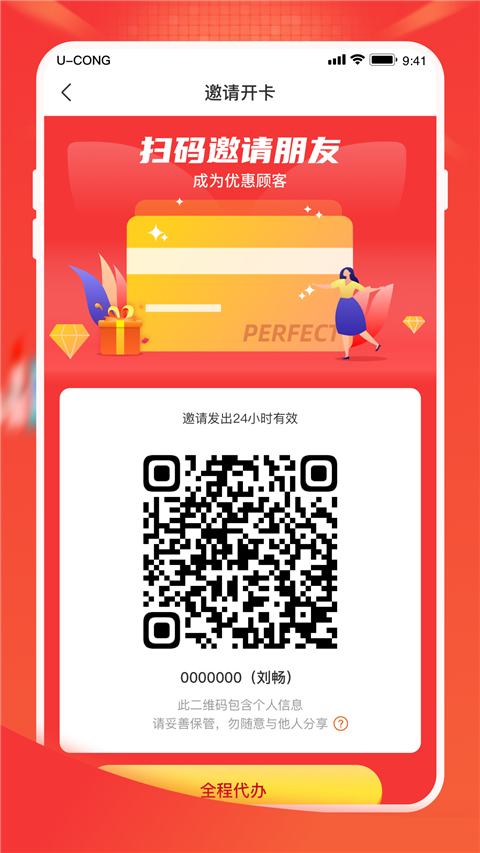 油葱商城图1