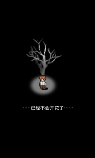 潮声小镇图3