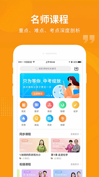 汇中考图1