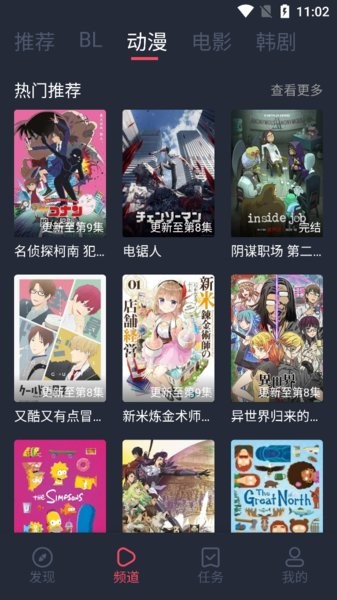 豚豚剧图1