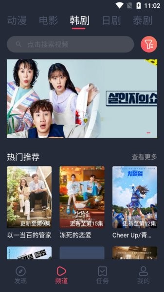 豚豚剧图2