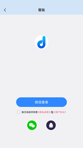 自动按键精灵图2