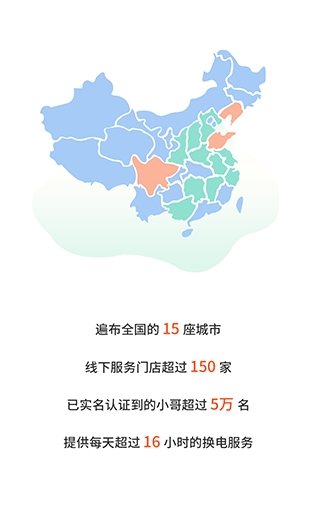 张飞出行图1