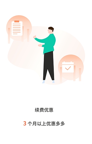 张飞出行图3
